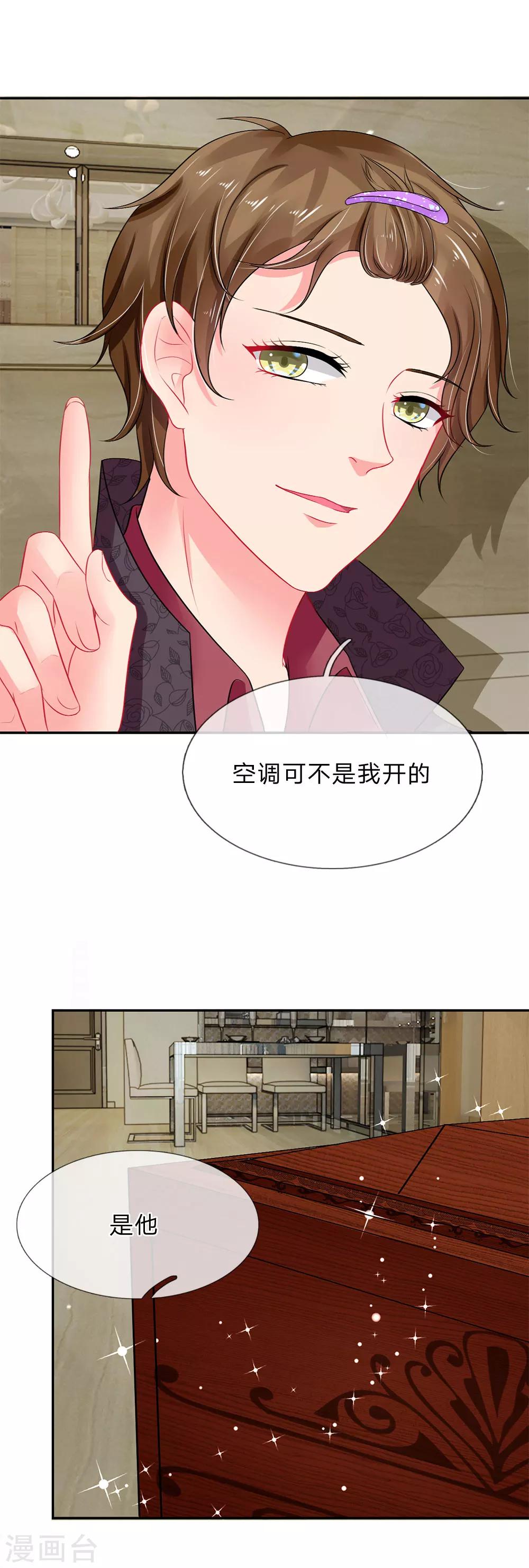 第24话-第24话