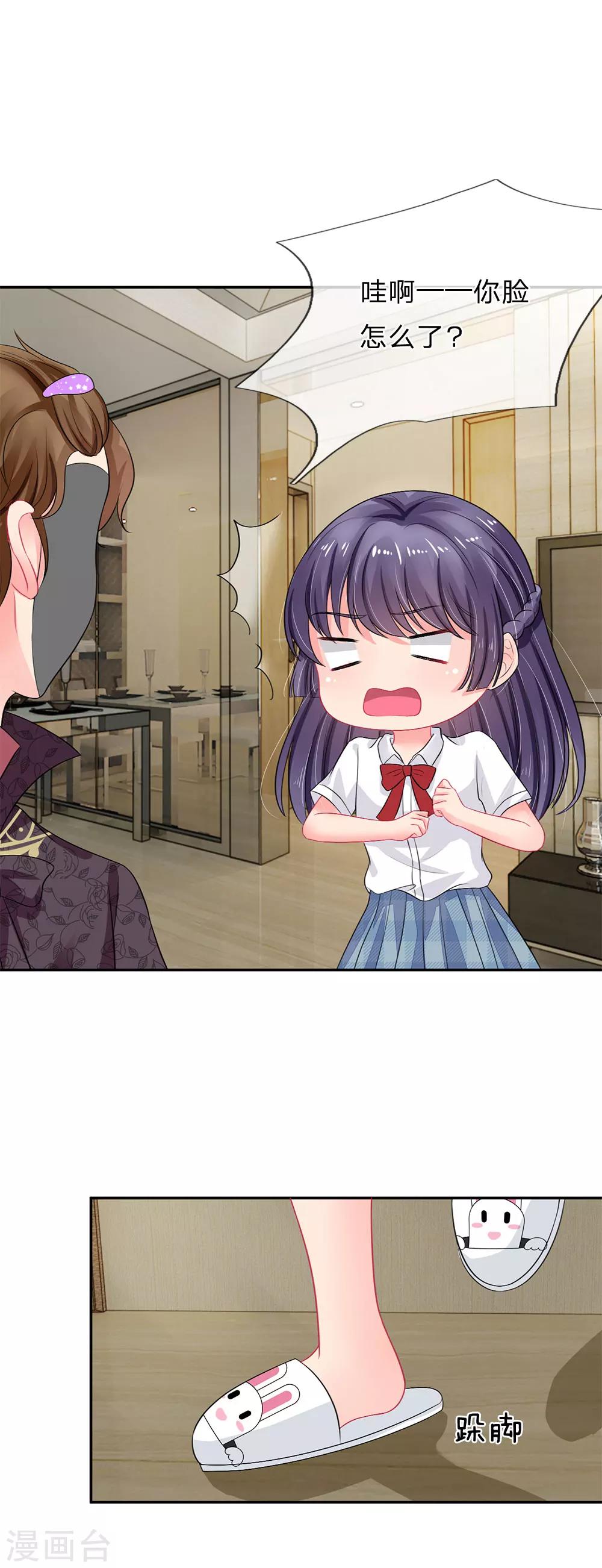 第24话-第24话