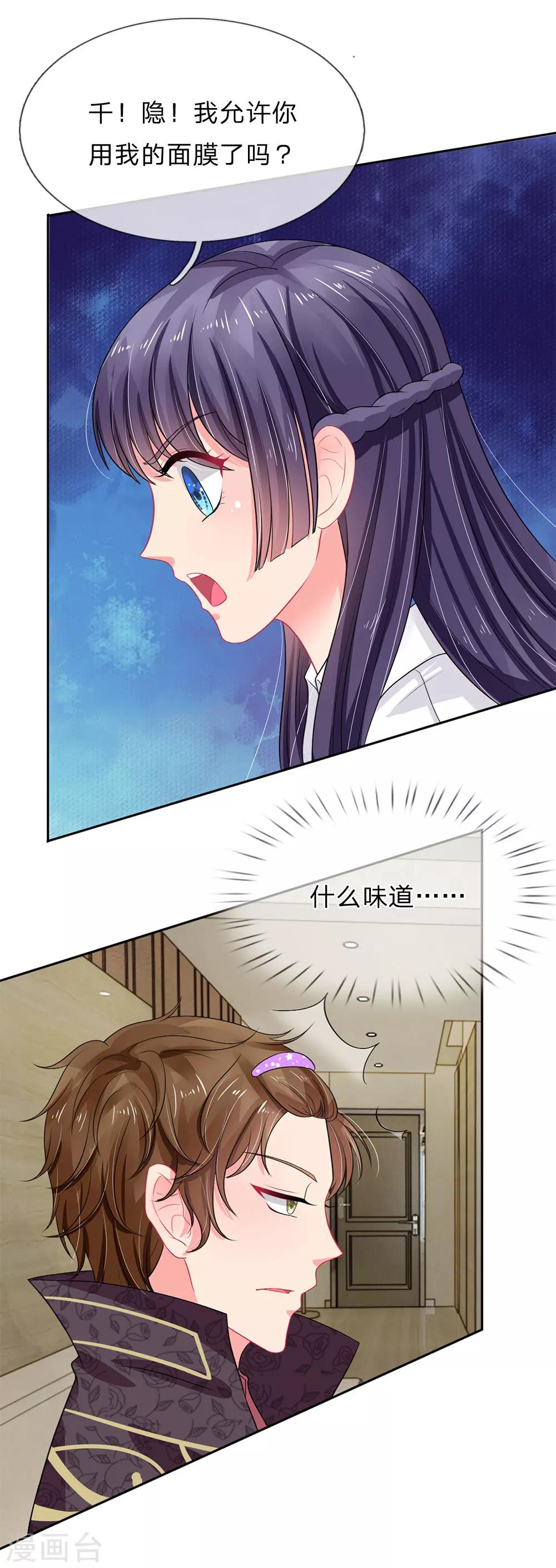 第24话-第24话