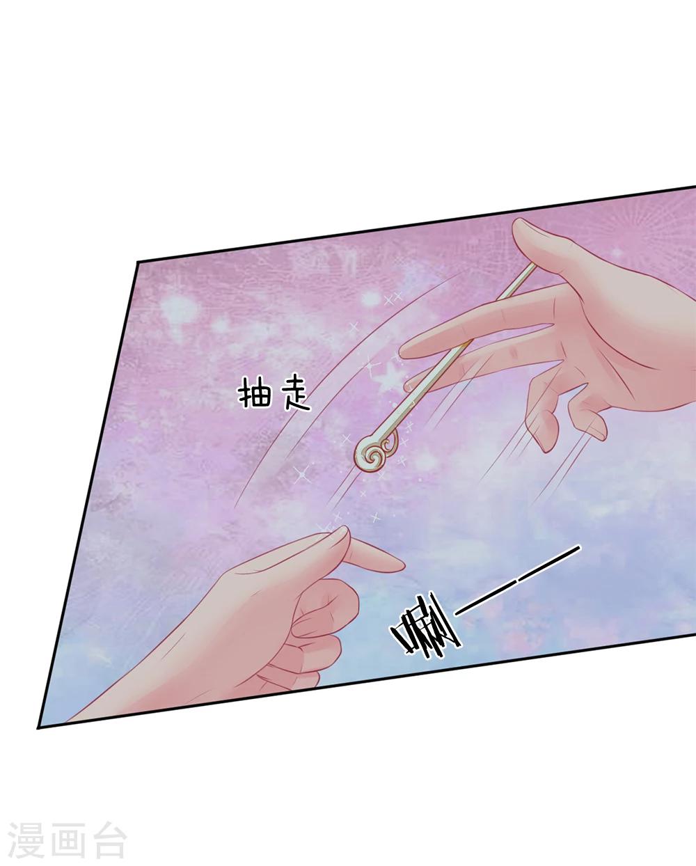 第26话-第26话