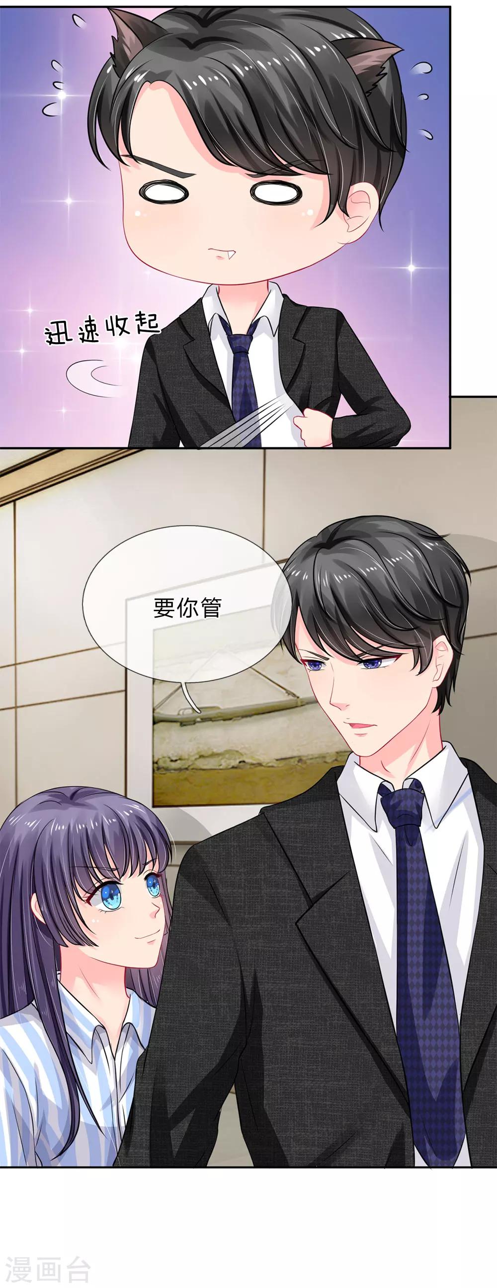 第28话-第28话