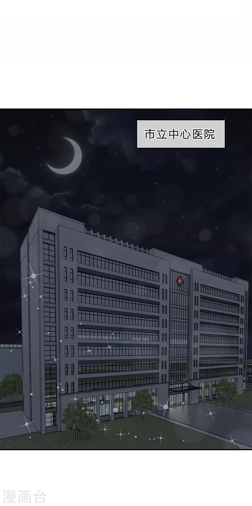 第28话-第28话