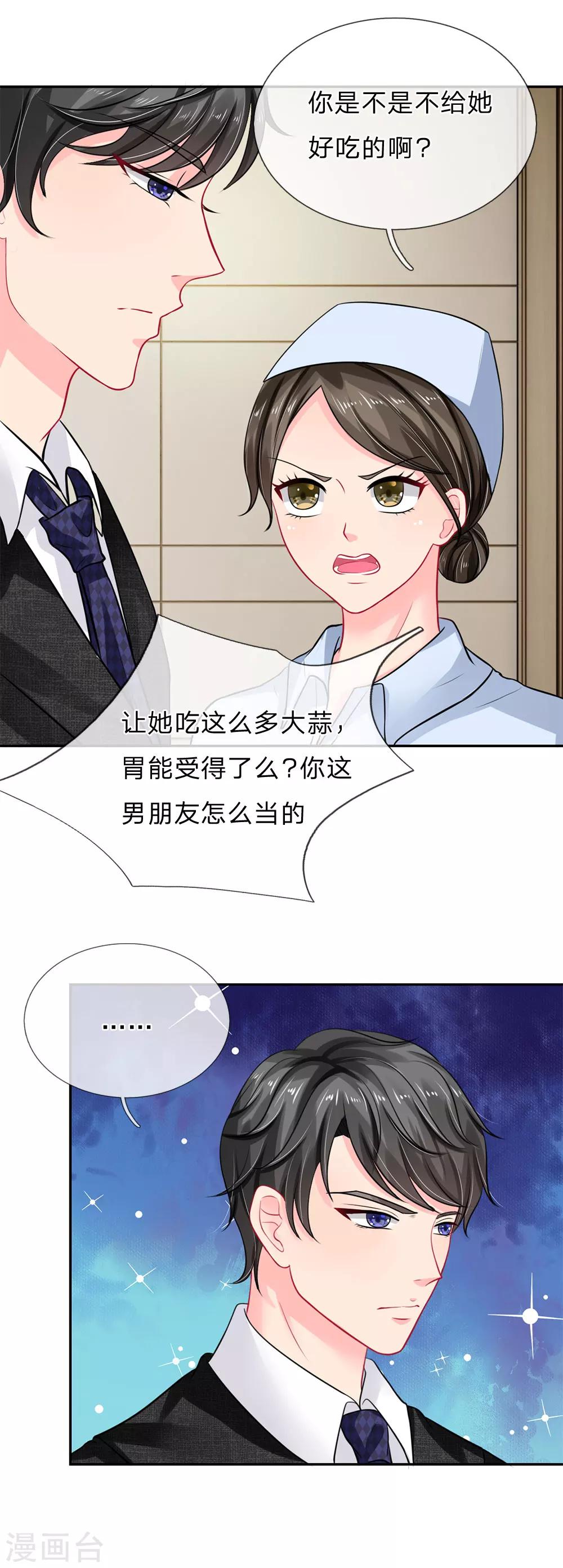 第28话-第28话