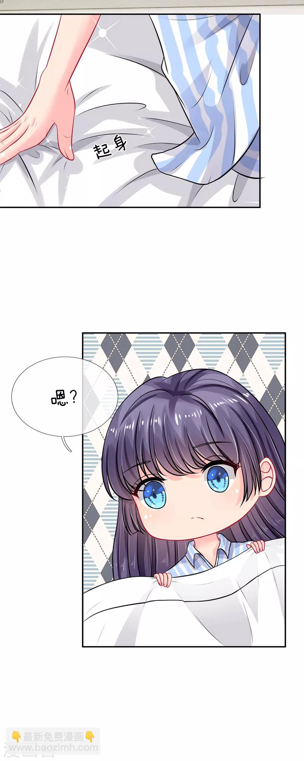 第28话-第28话