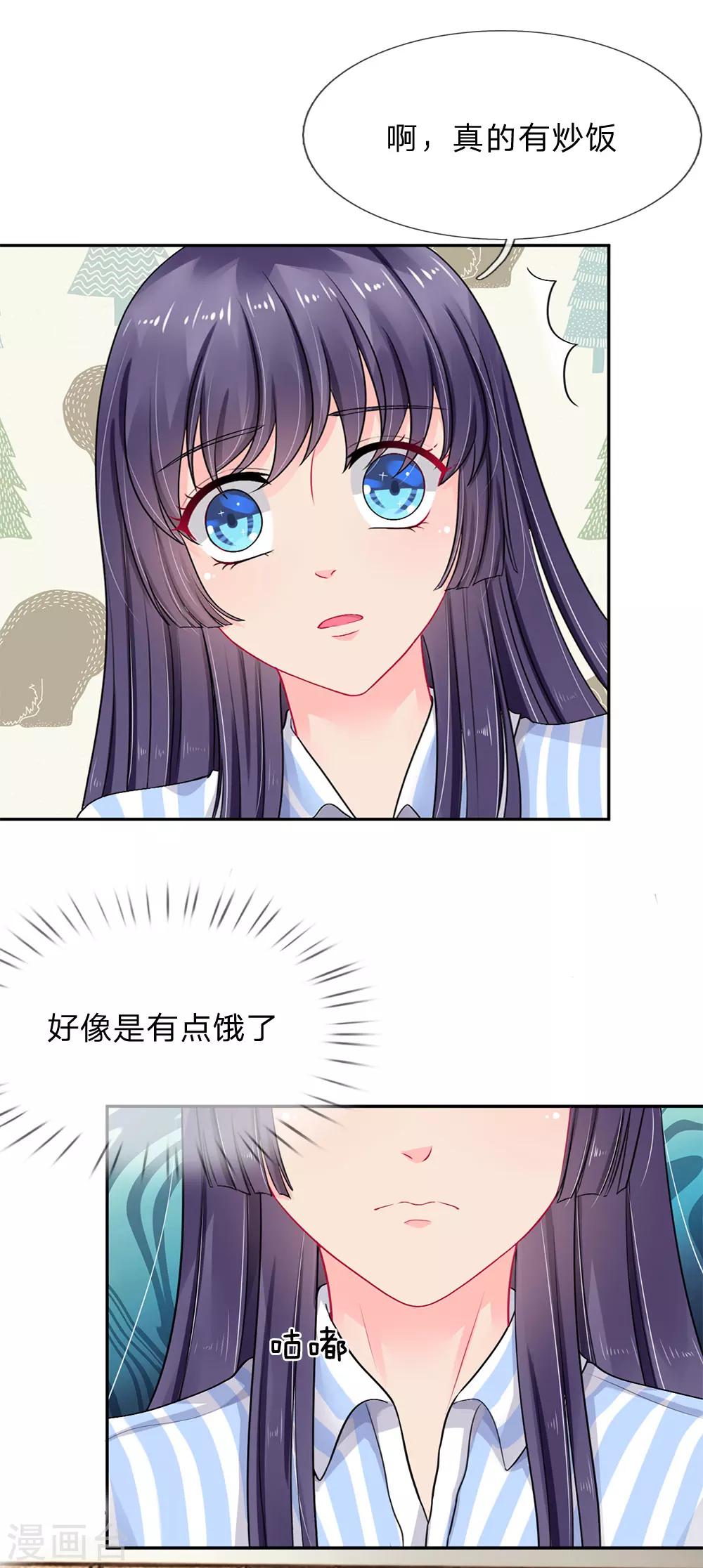 第30话-第30话