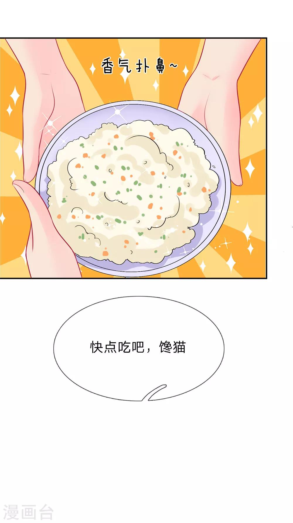 第30话-第30话