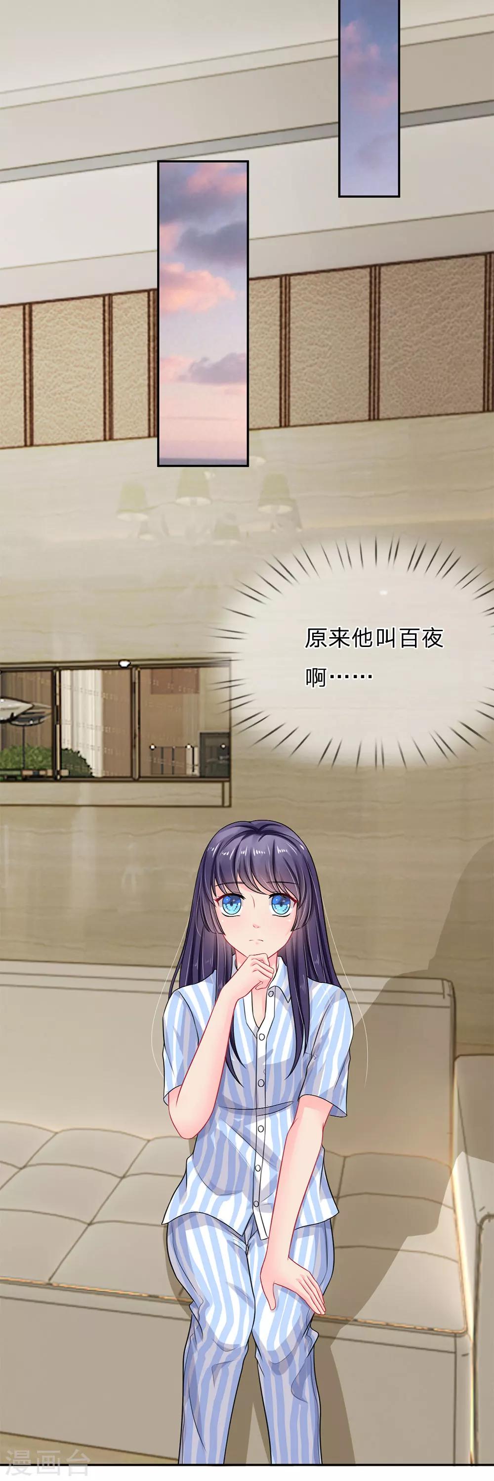 第30话-第30话