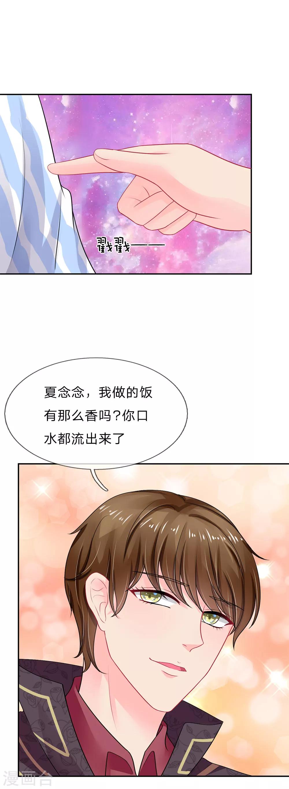 第30话-第30话