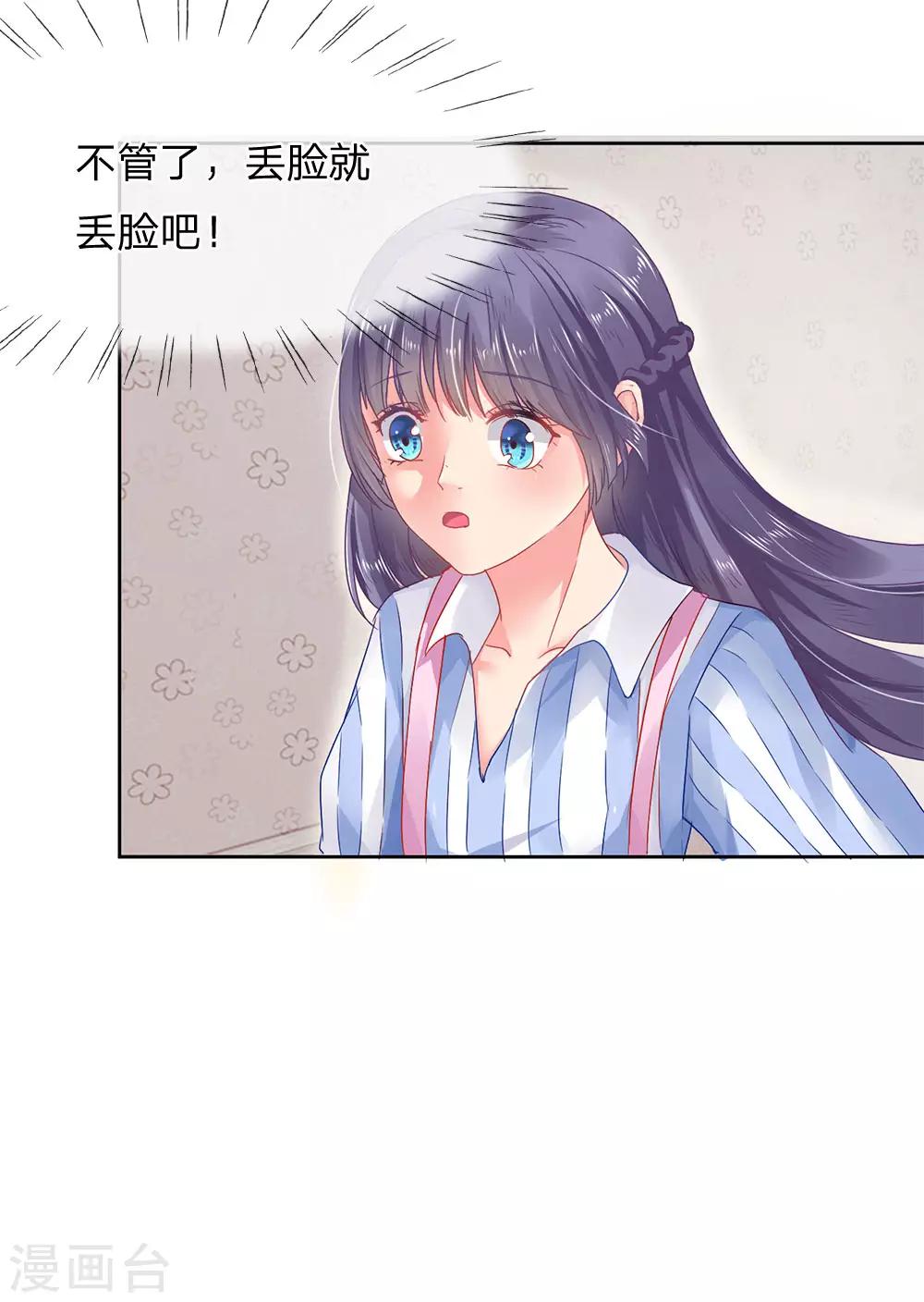 第4话-第4话