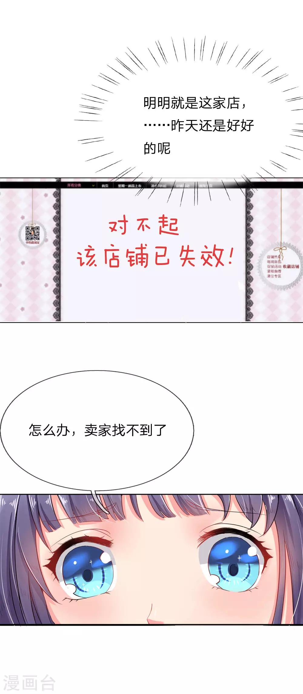 第4话-第4话
