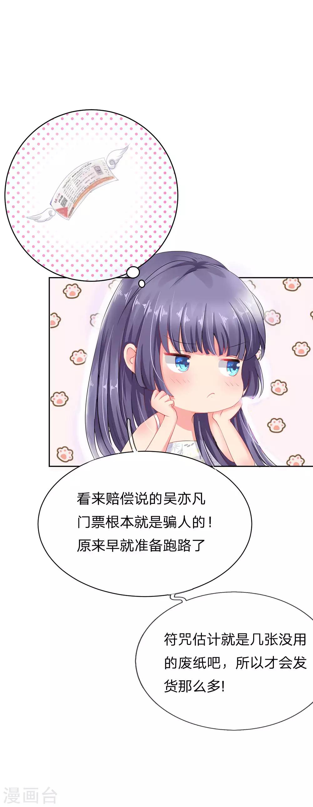 第4话-第4话