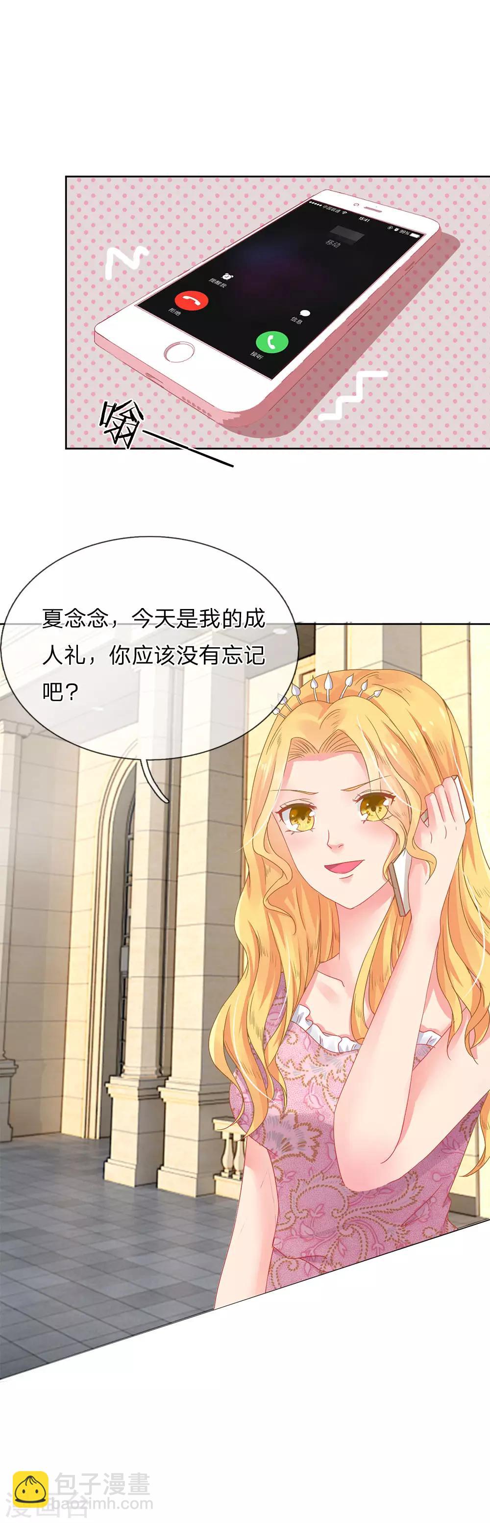 第4话-第4话
