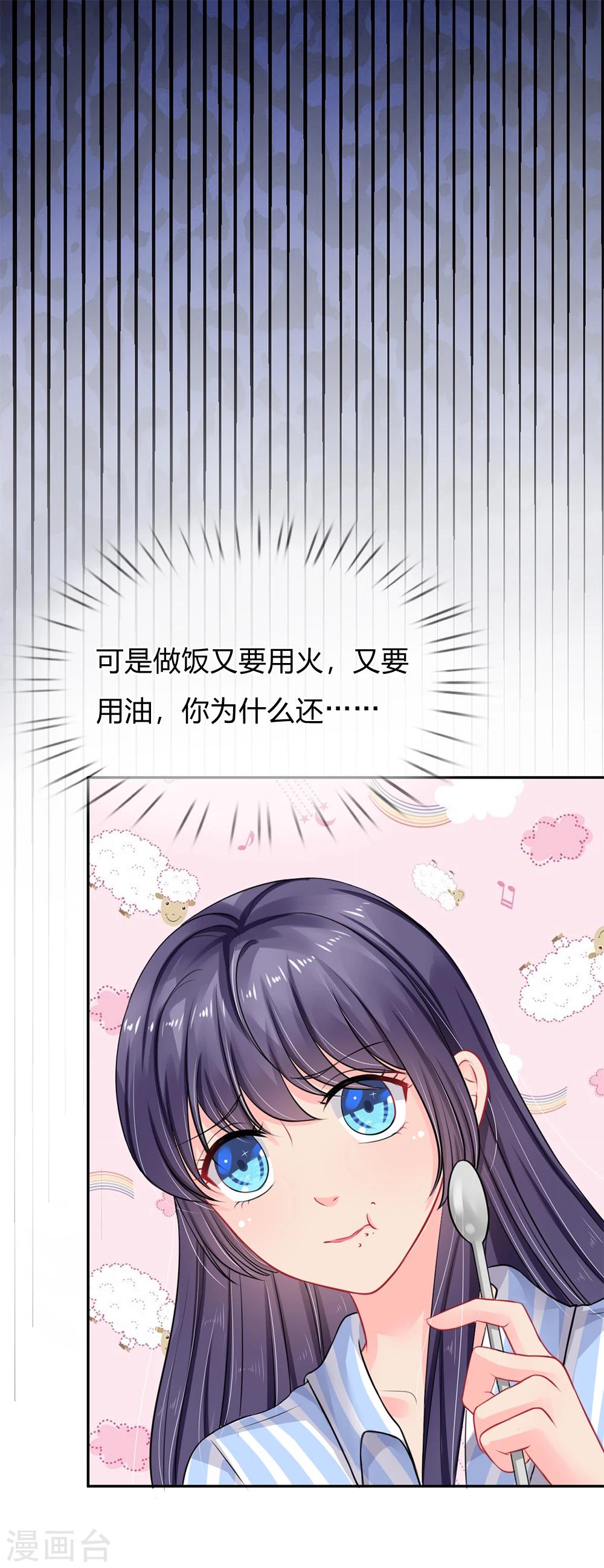 第32话-第32话