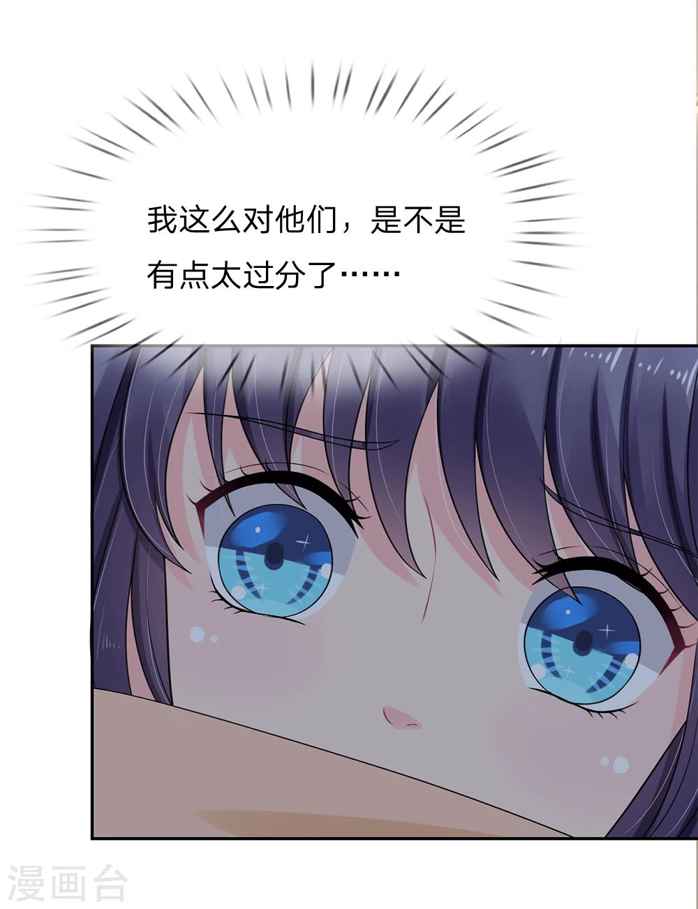 第32话-第32话