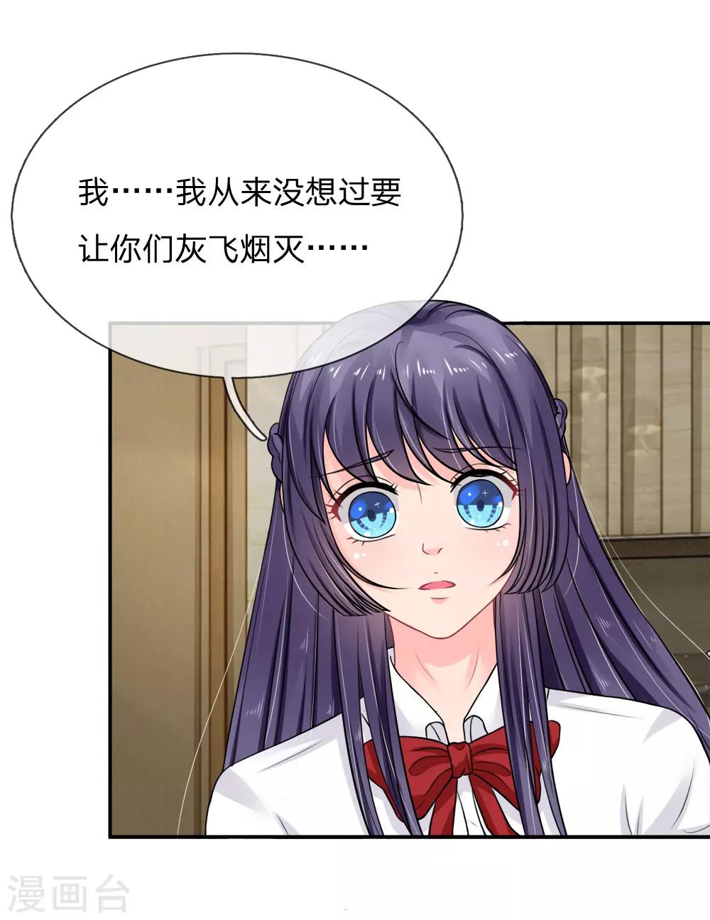 第34话-第34话