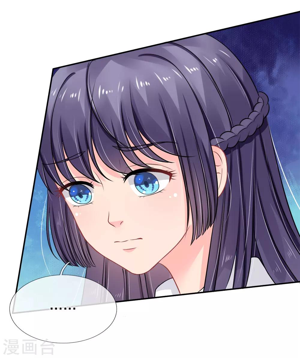 第34话-第34话