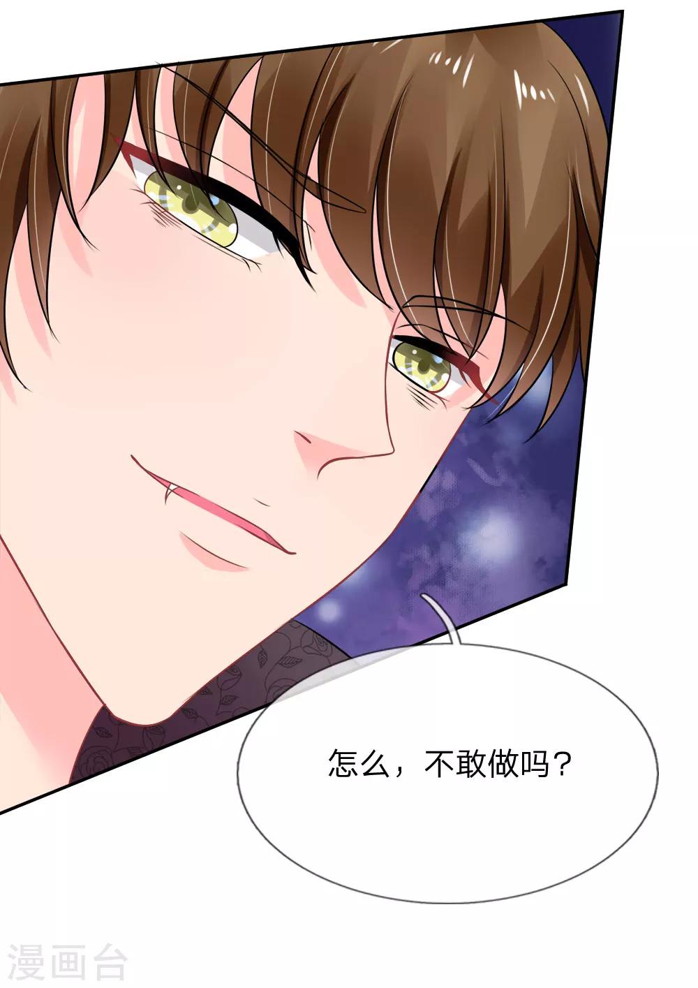 第34话-第34话