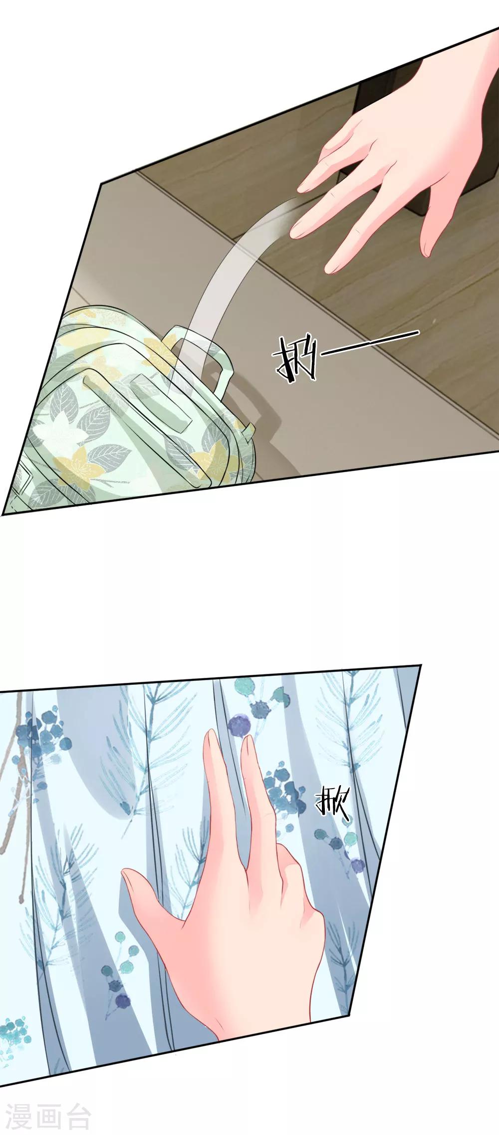 第34话-第34话