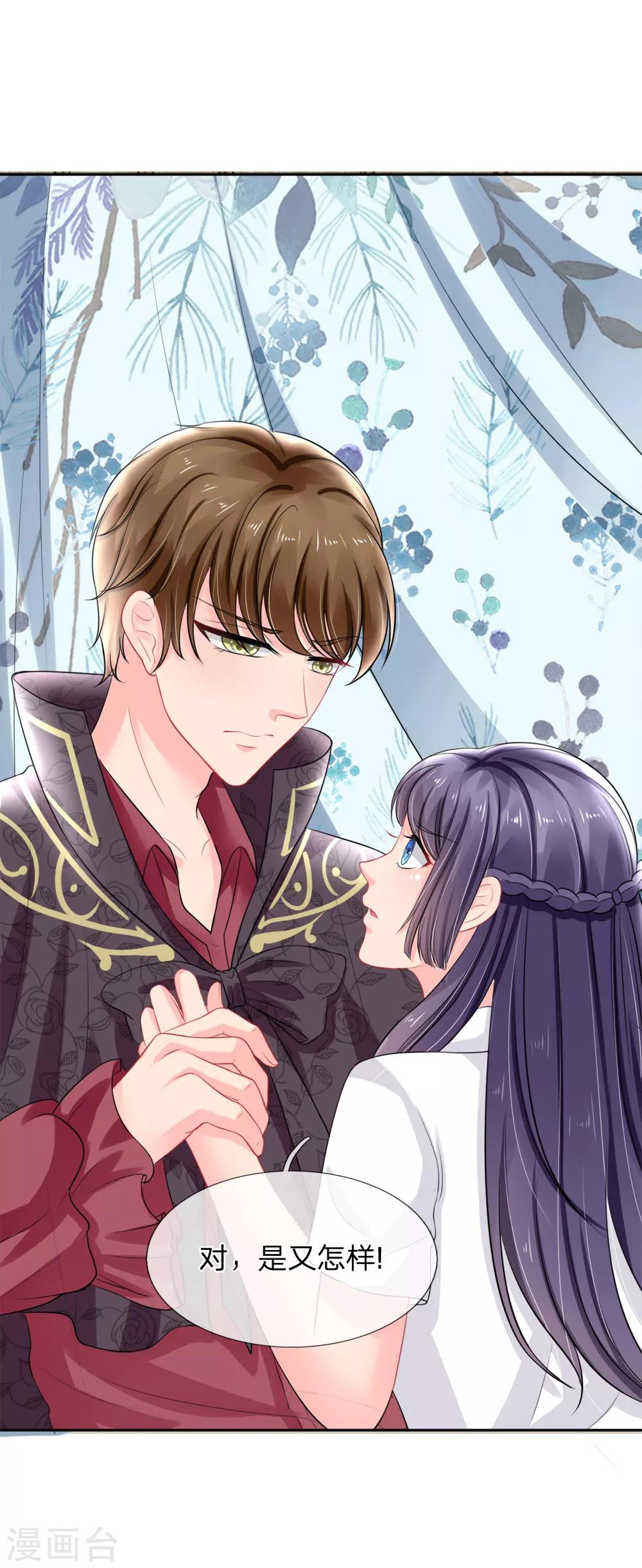 第34话-第34话