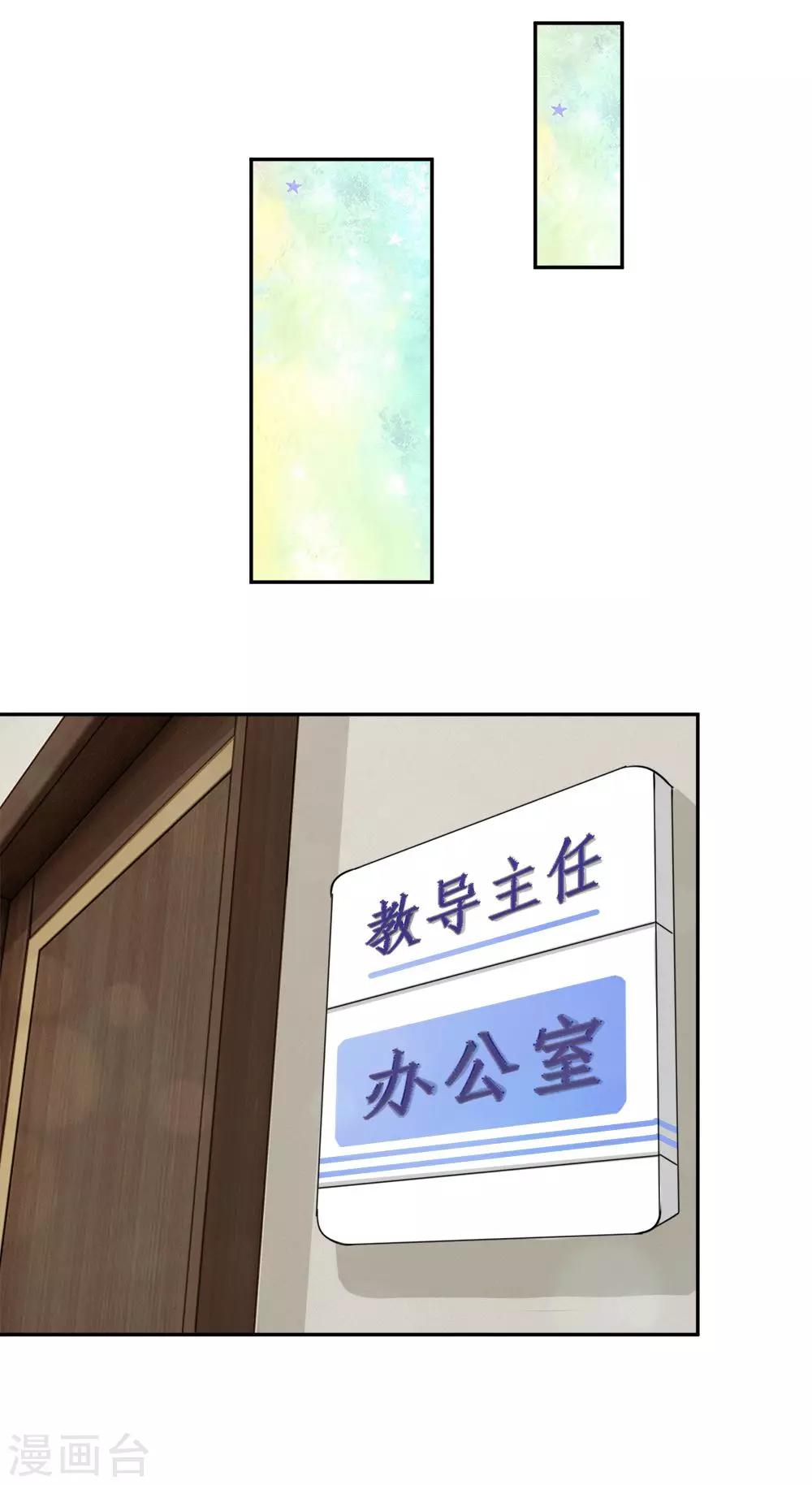 第36话-第36话
