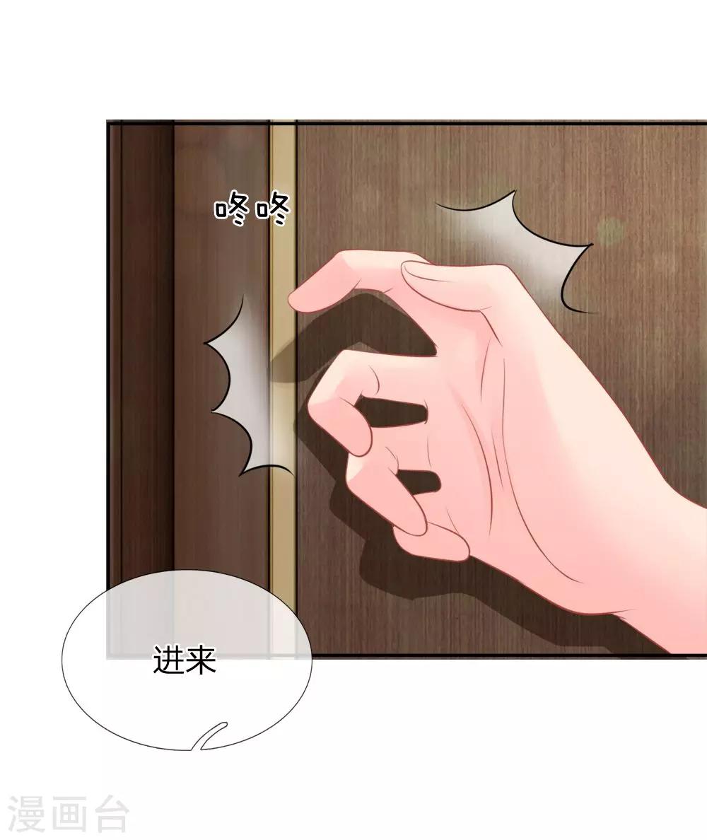 第36话-第36话
