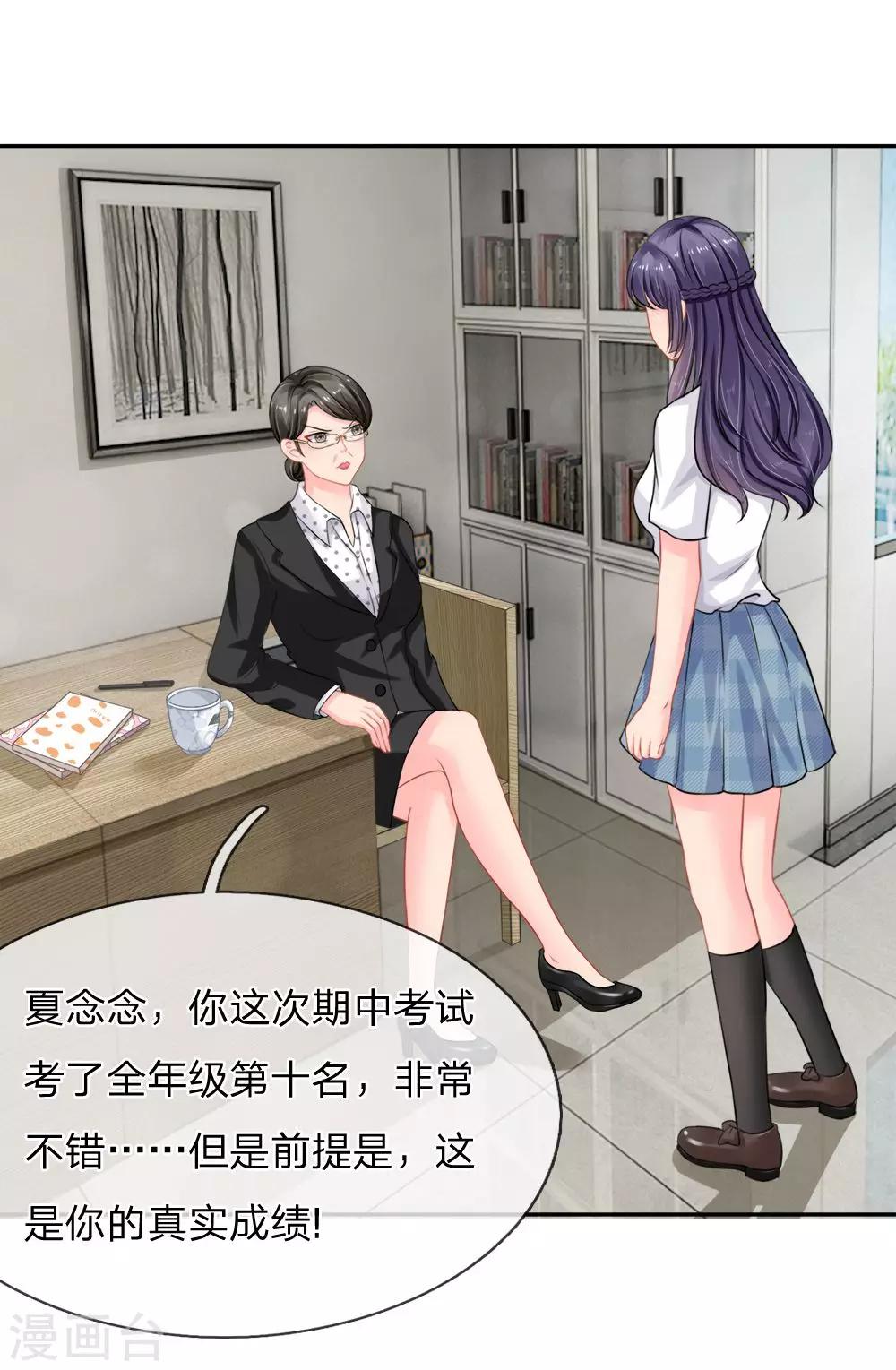 第36话-第36话