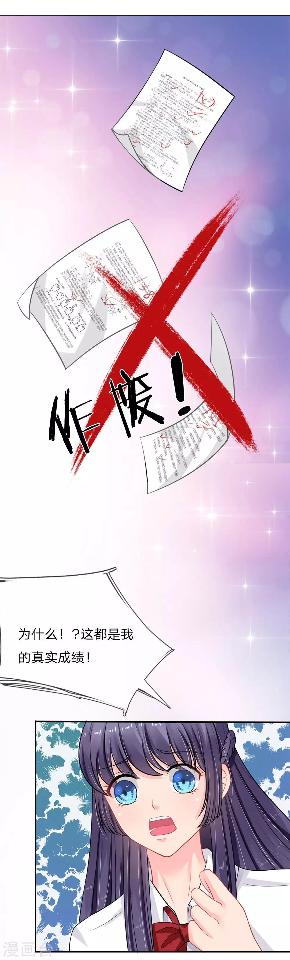 第36话-第36话