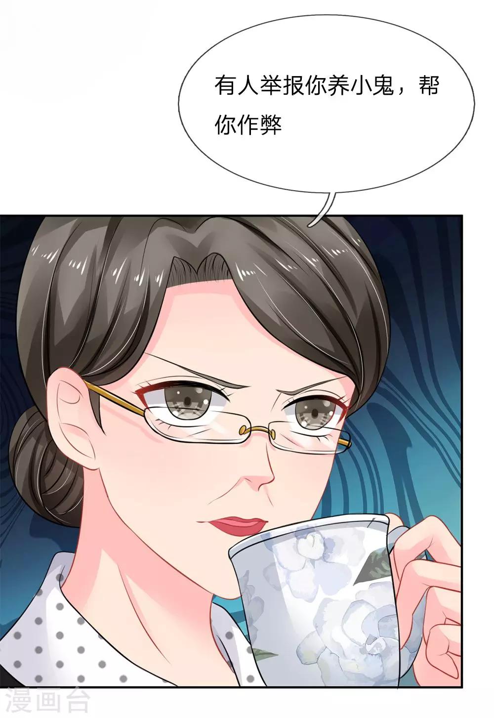 第36话-第36话