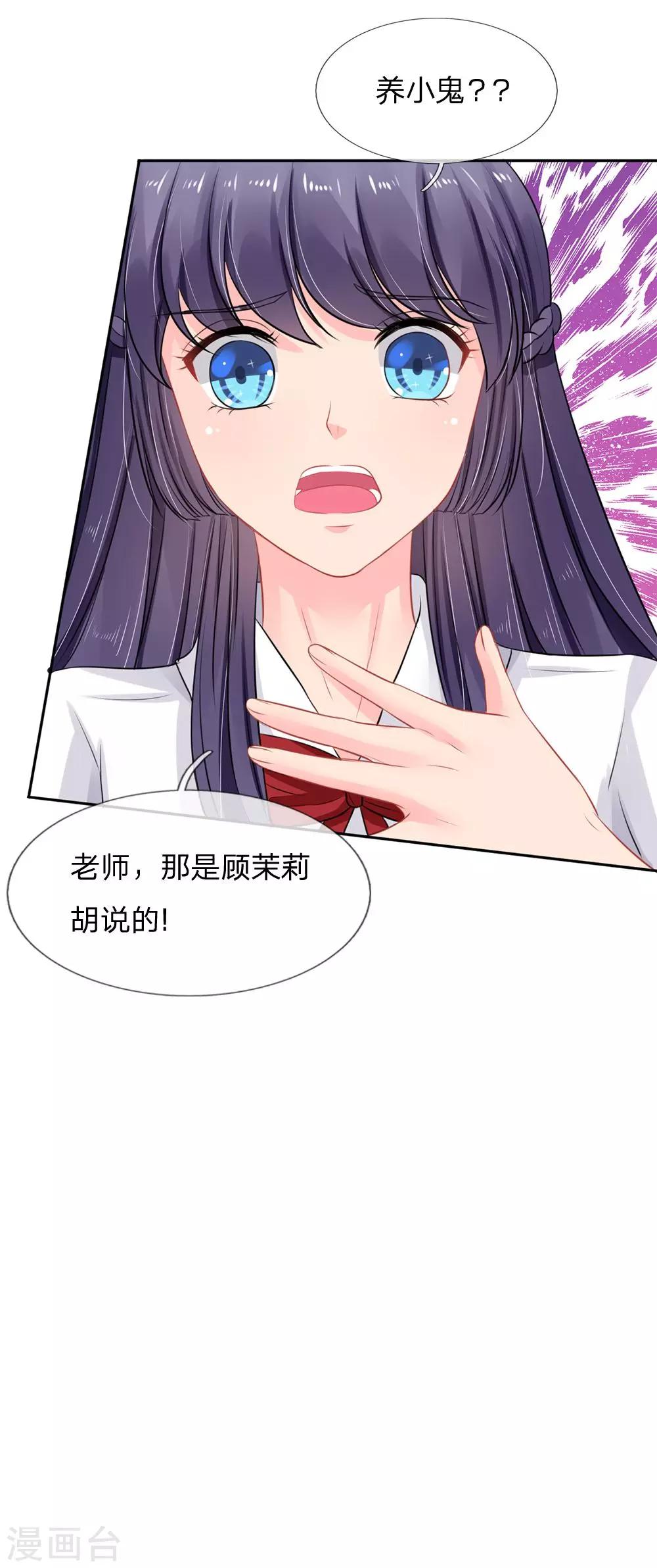 第36话-第36话