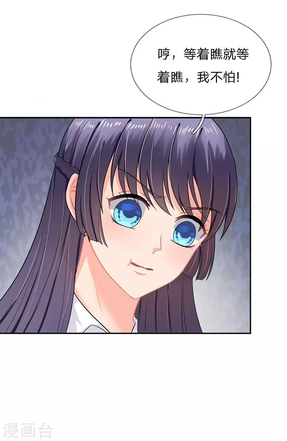 第36话-第36话