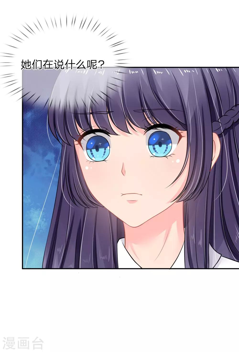 第36话-第36话