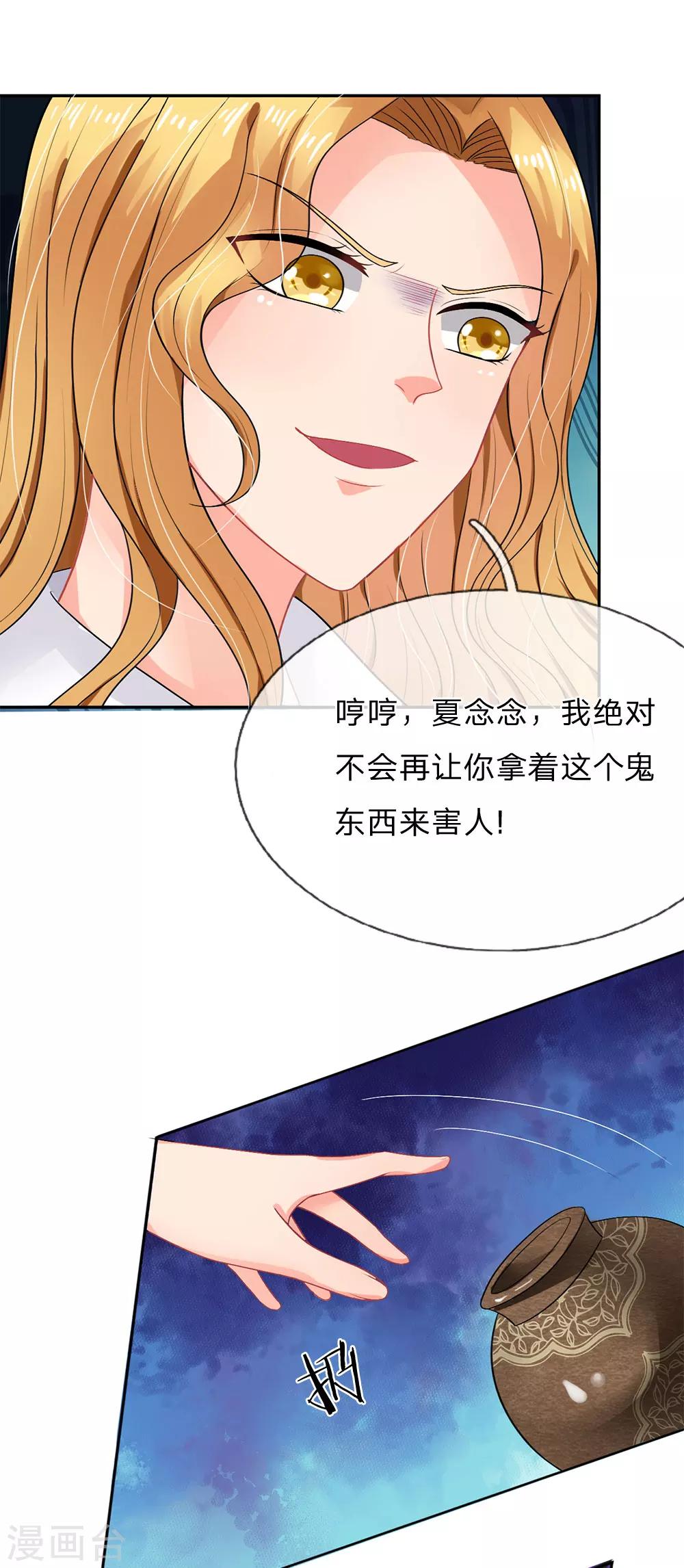 第38话-第38话