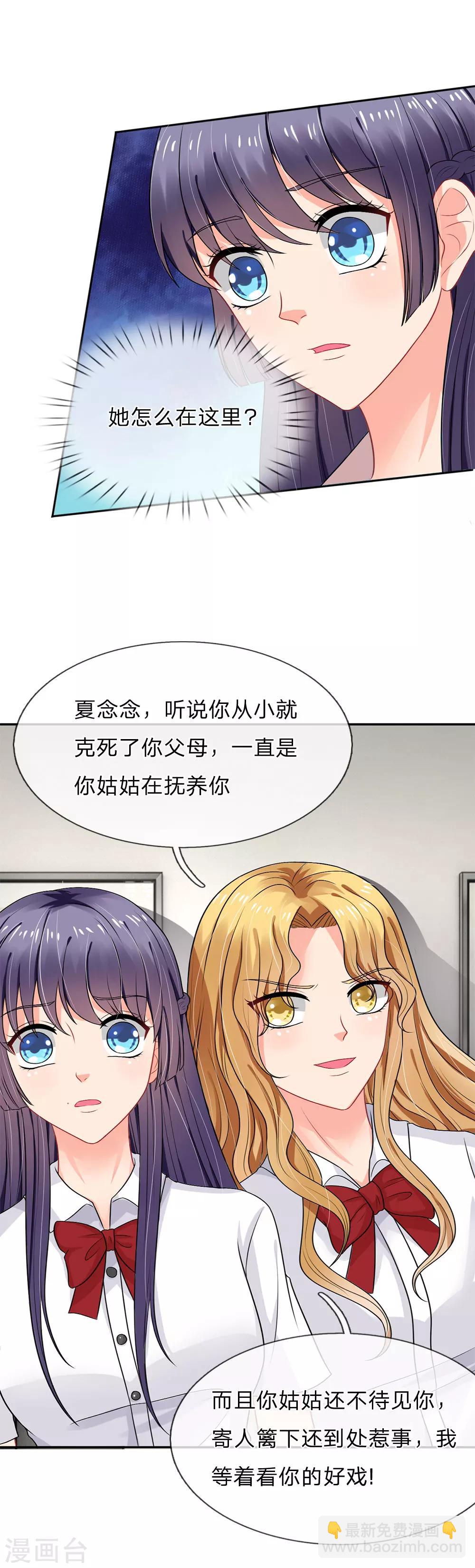 第40话-第40话