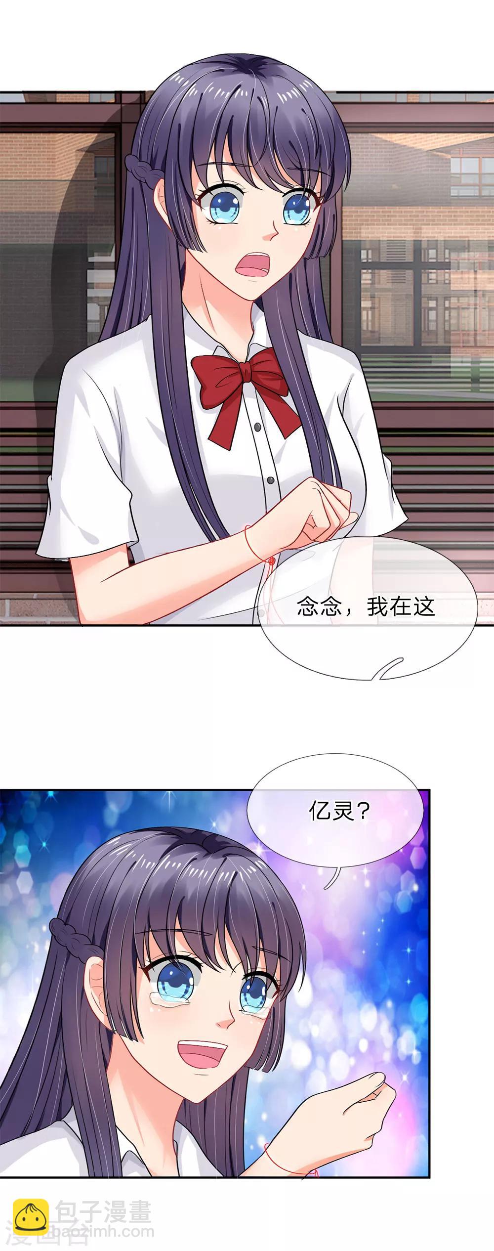 第40话-第40话