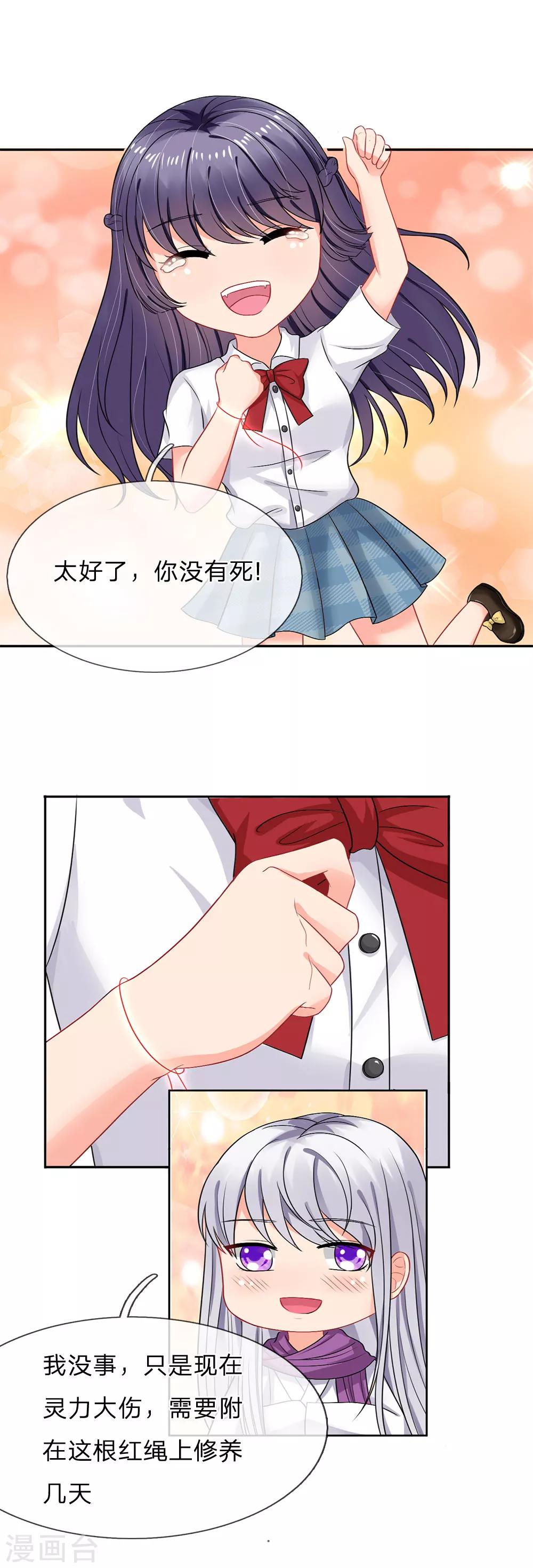 第40话-第40话