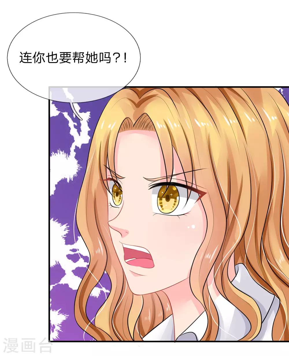 第44话-第44话