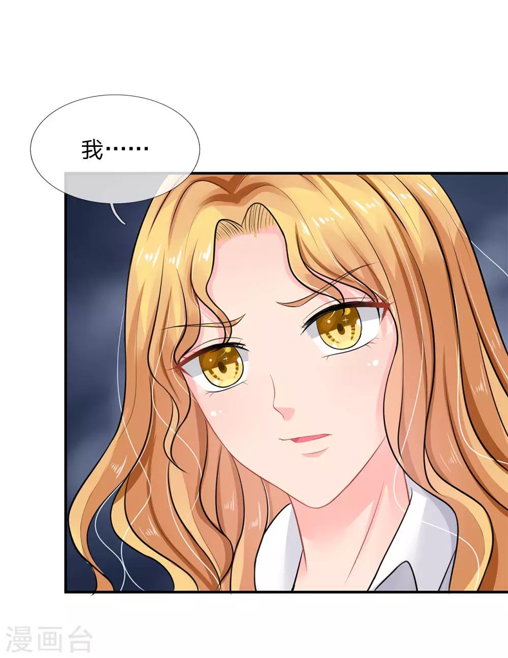 第44话-第44话