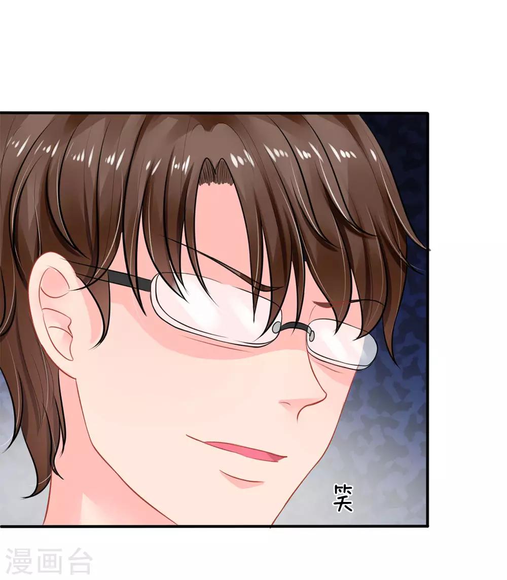第44话-第44话