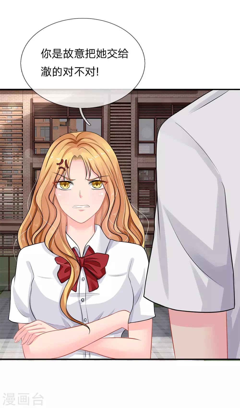 第44话-第44话