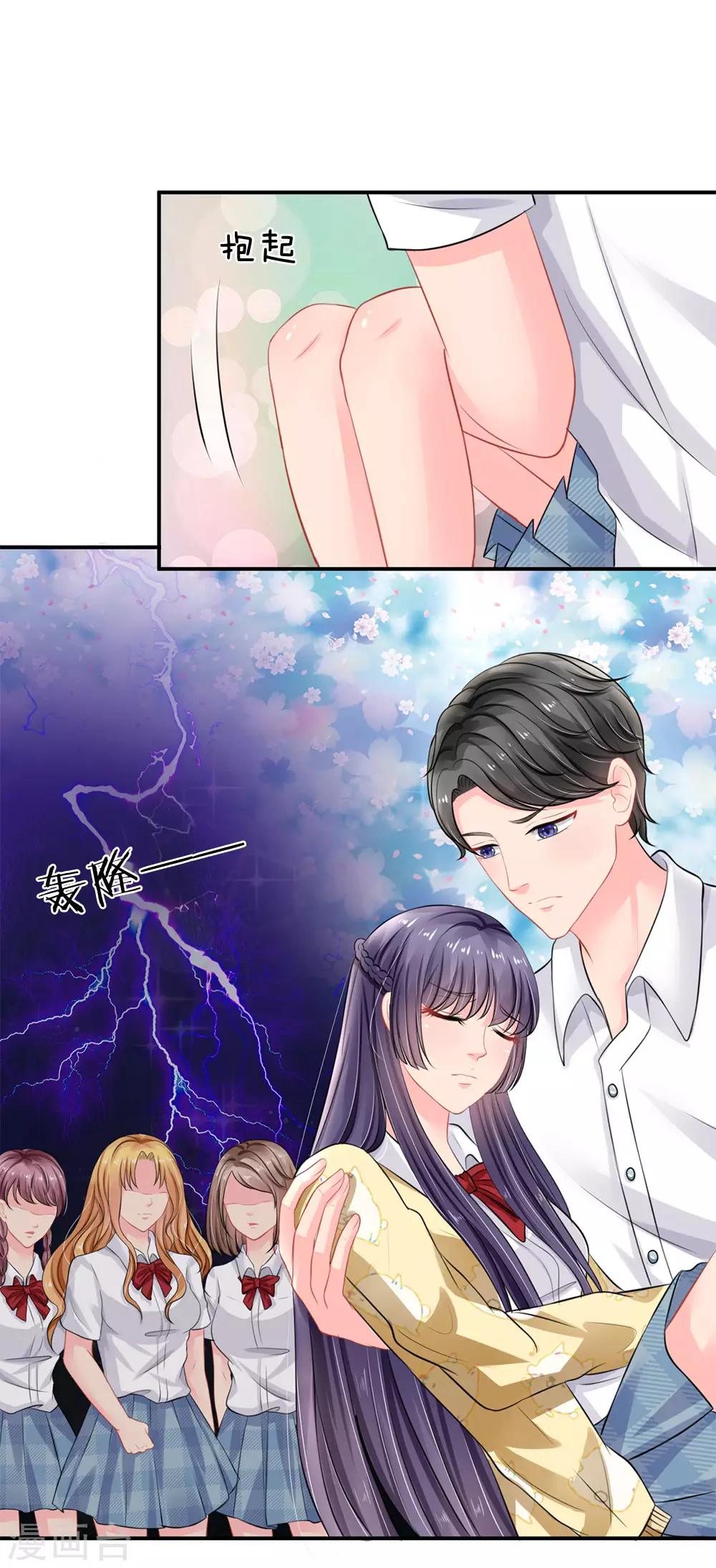 第44话-第44话
