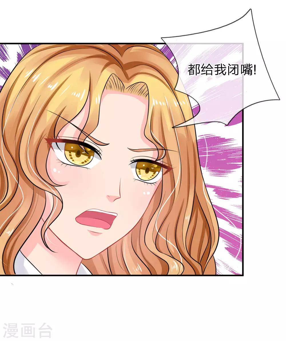 第44话-第44话