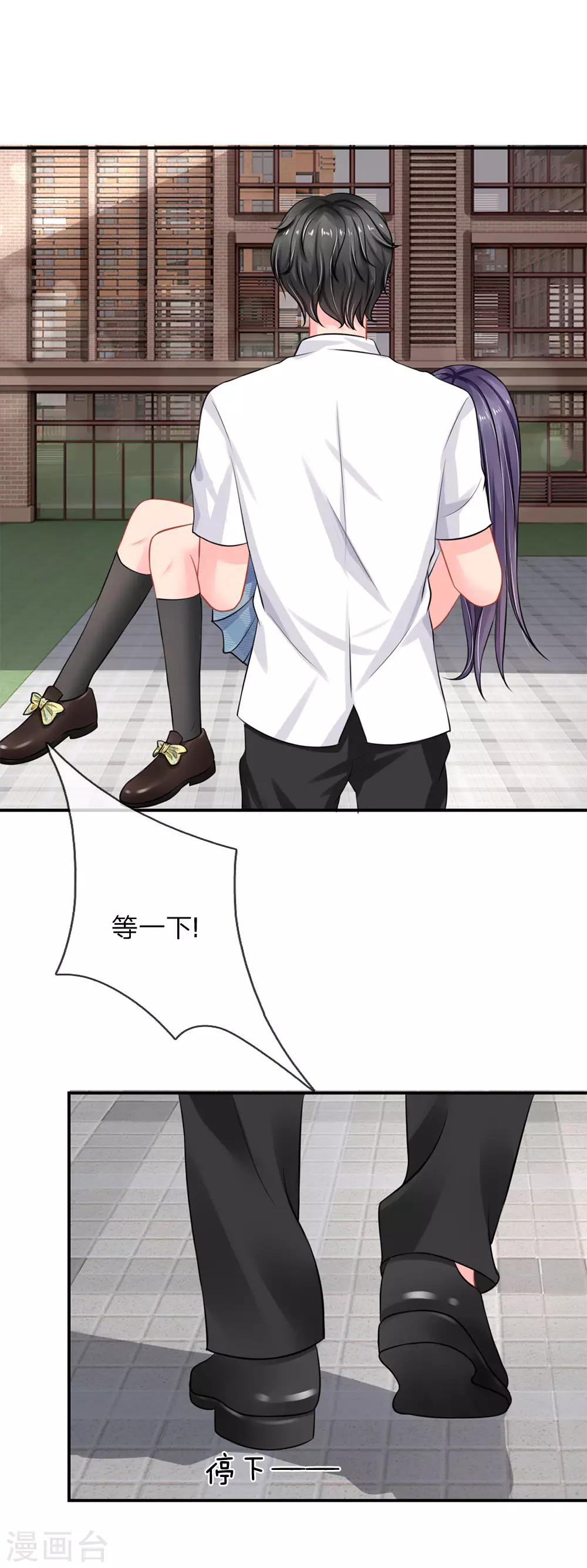 第44话-第44话