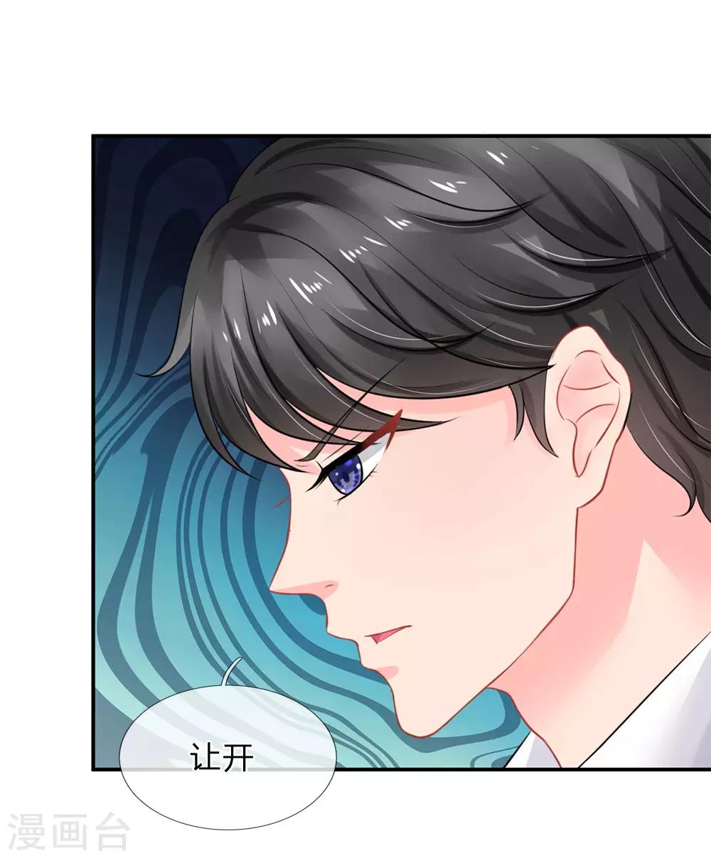 第44话-第44话