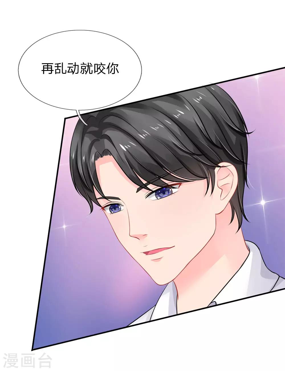 第46话-第46话