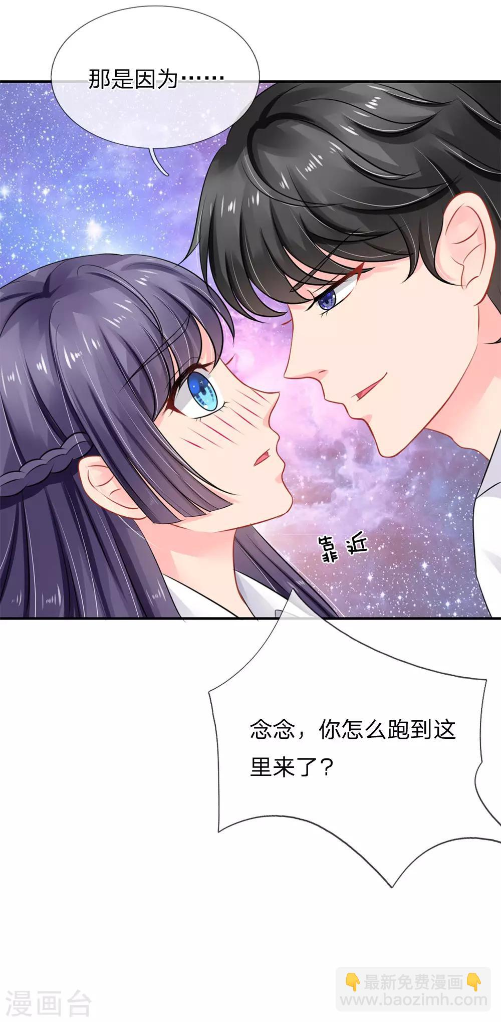 第46话-第46话