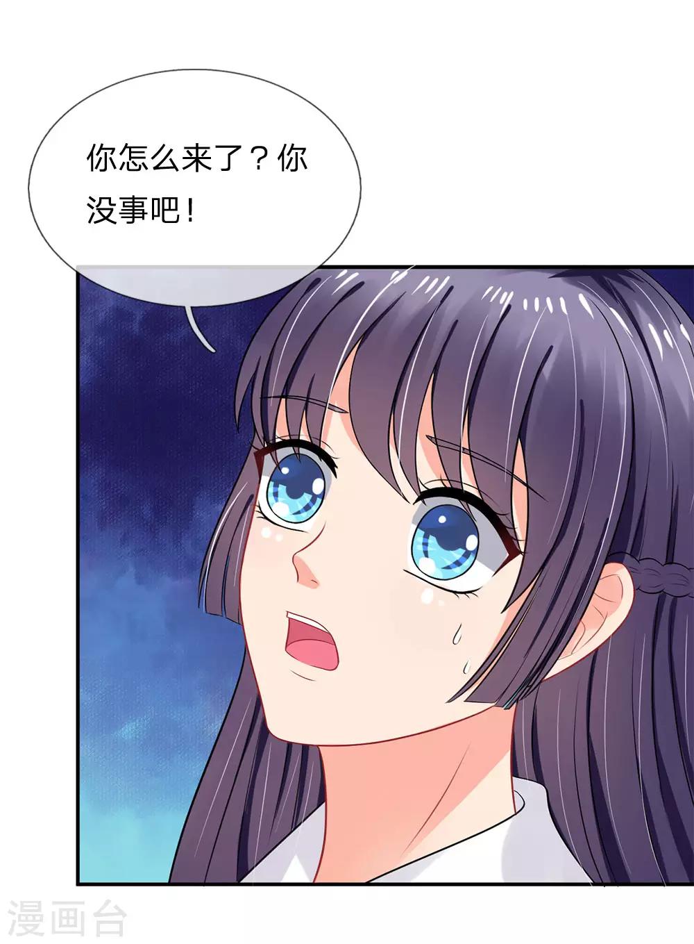 第46话-第46话
