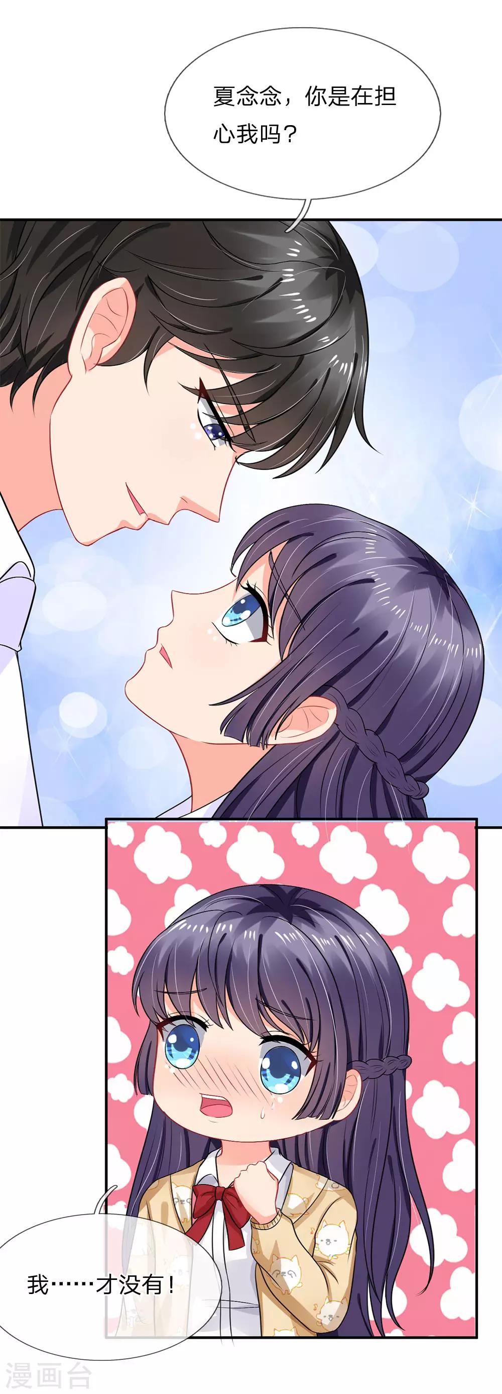 第46话-第46话