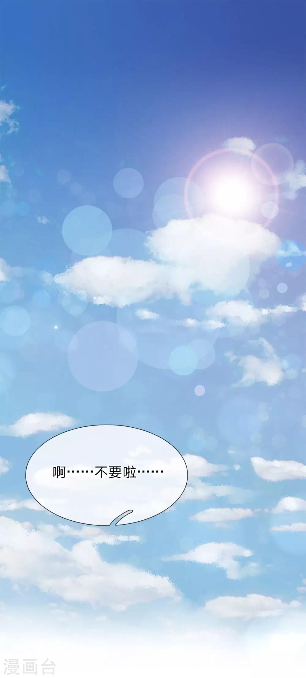 第46话-第46话