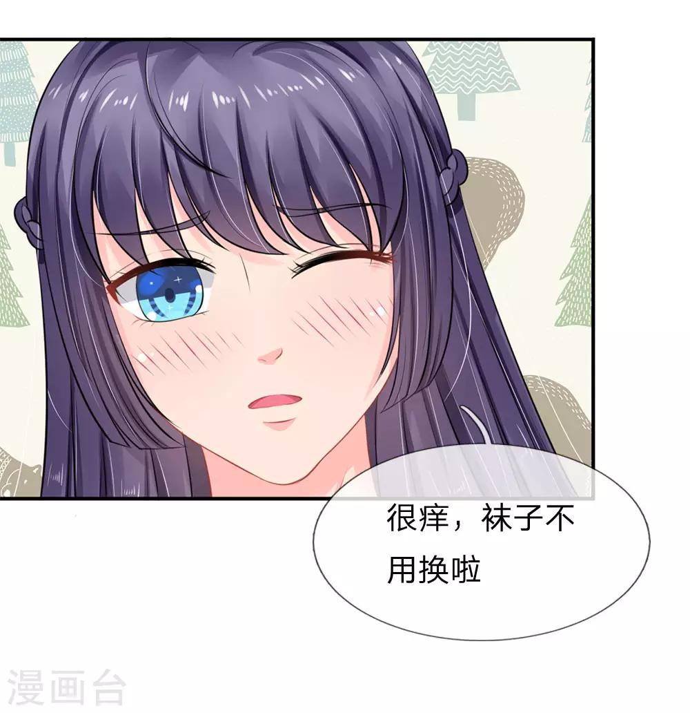 第46话-第46话