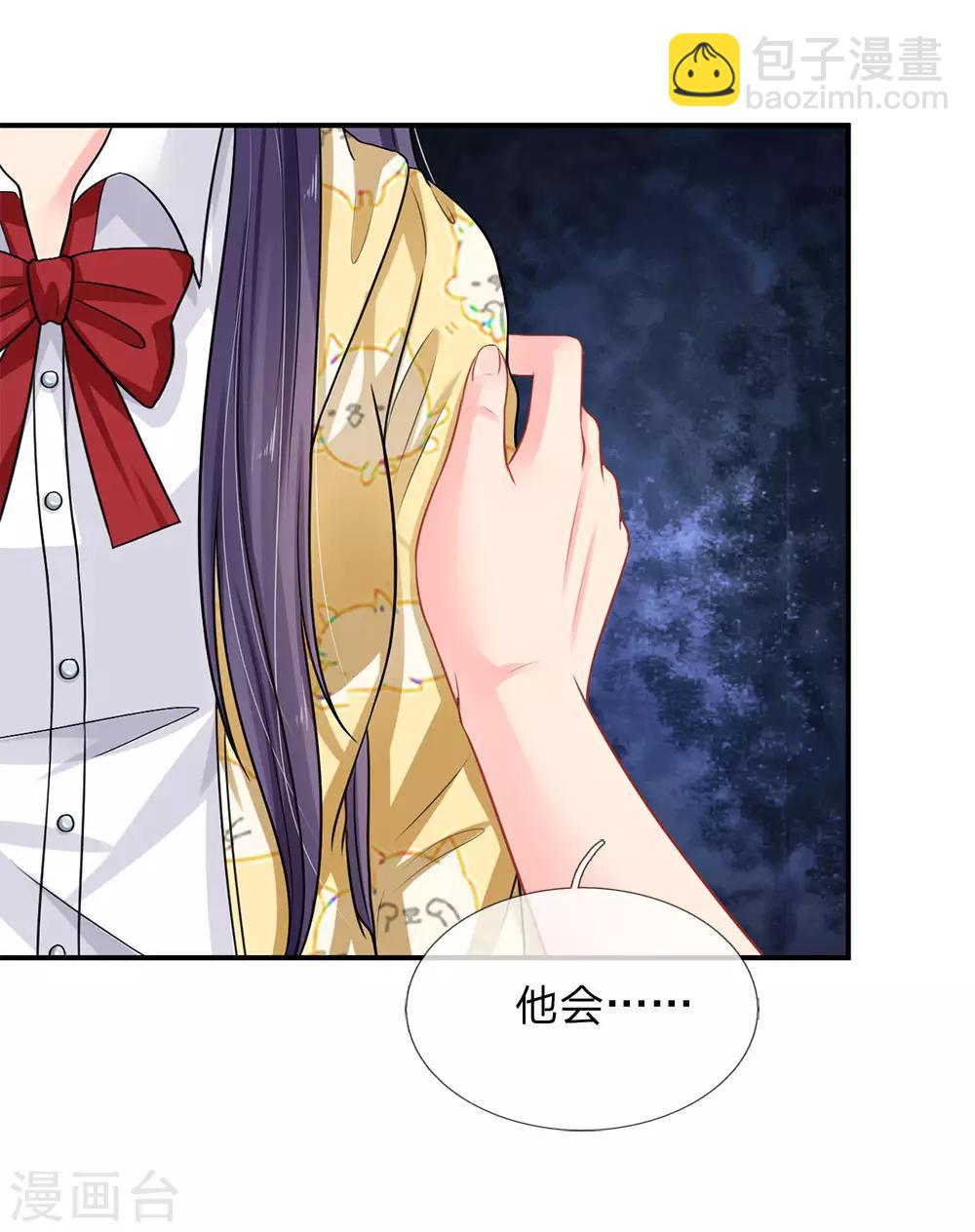 第48话-第48话